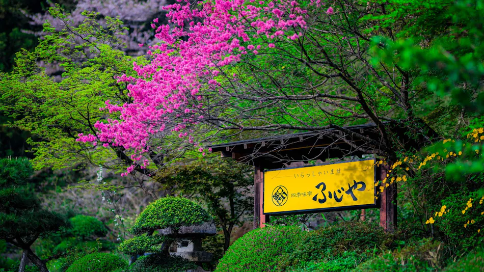 Shikimitei Fujiya