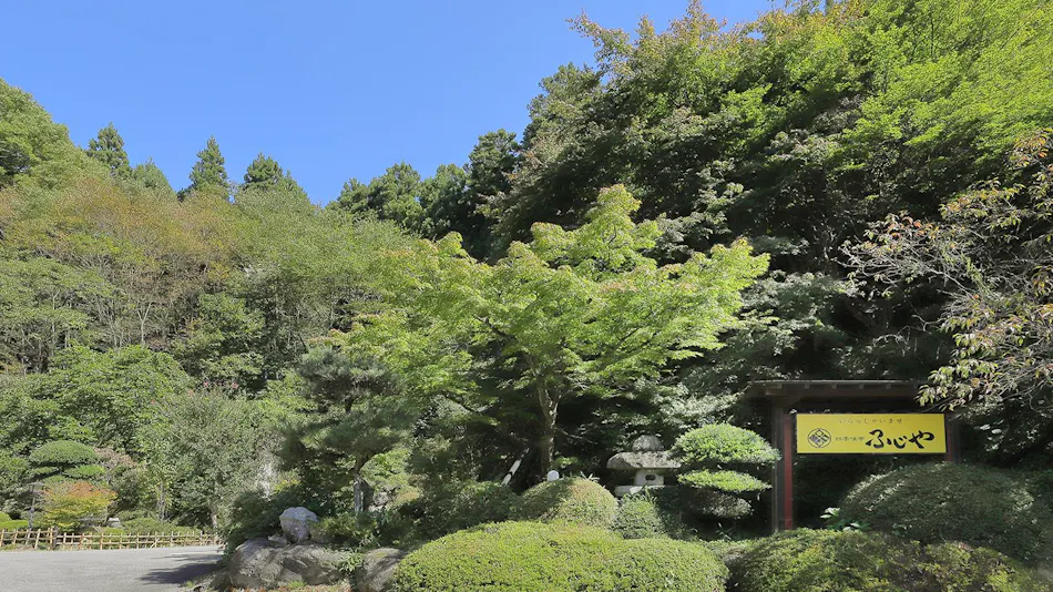 Shikimitei Fujiya