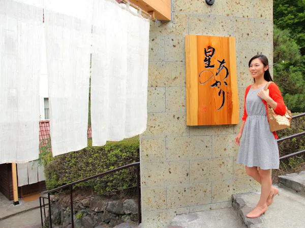 【一人旅プラン】露天風呂付客室でのんびり温泉三昧<アワビ踊り焼付き!>