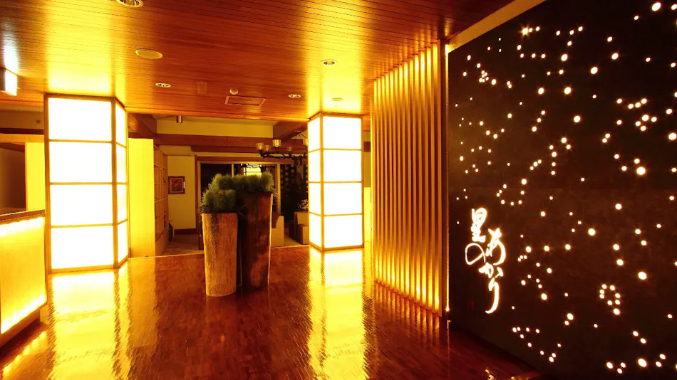 Hakone Hoshi no Akari: A Healing Inn with Spectacular Views
