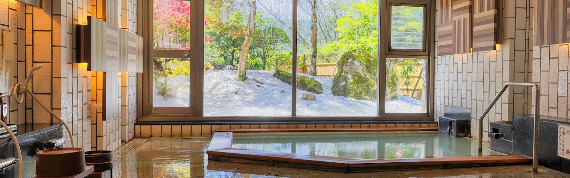 絶景の癒しの湯宿 箱根 星のあかり