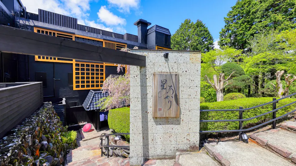 Hakone Hoshi no Akari: A Healing Inn with Spectacular Views