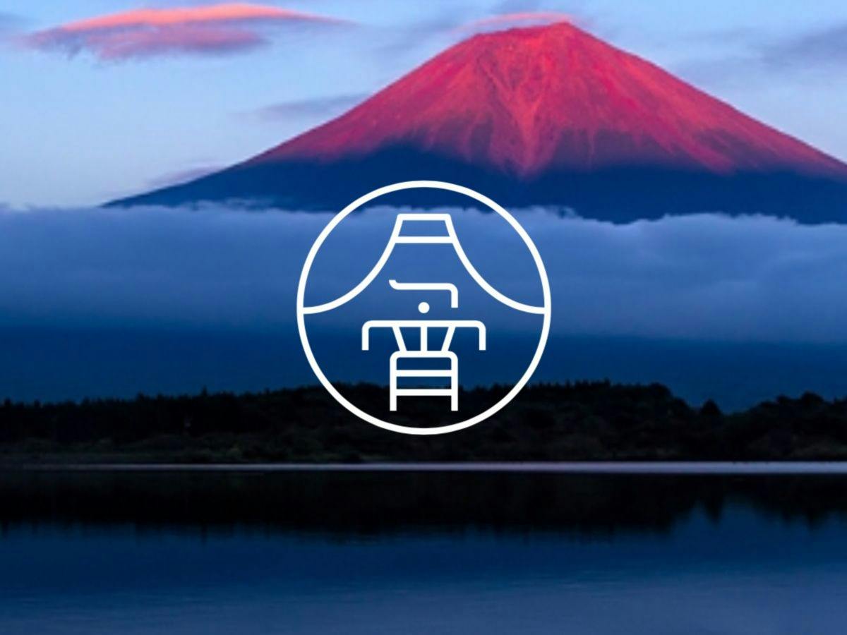 【年末年始特別プラン】2027年は今宵からスタート！料理長渾身の特別料理で祝うお正月