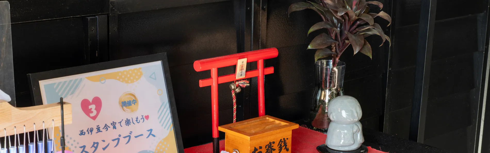 西伊豆ダイニング 西伊豆 今宵
