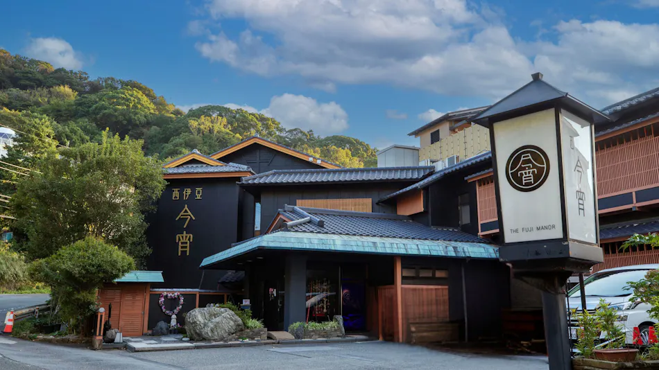 Nishi-Izu Dining Nishi-Izu Koyoi