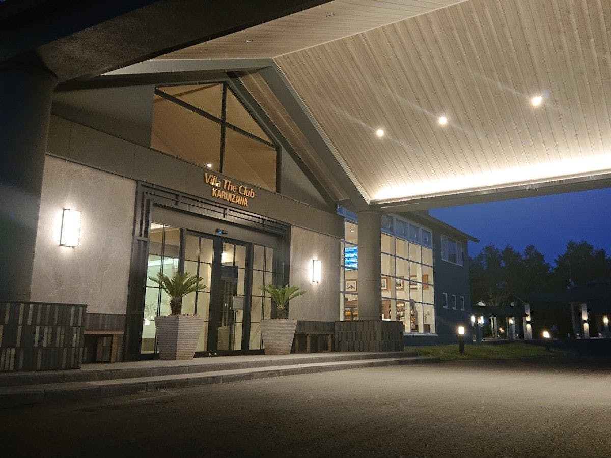 【直前予約でもお得】1名様3000円オフ！緑に囲まれ高原リゾートSTAY！／素泊まり