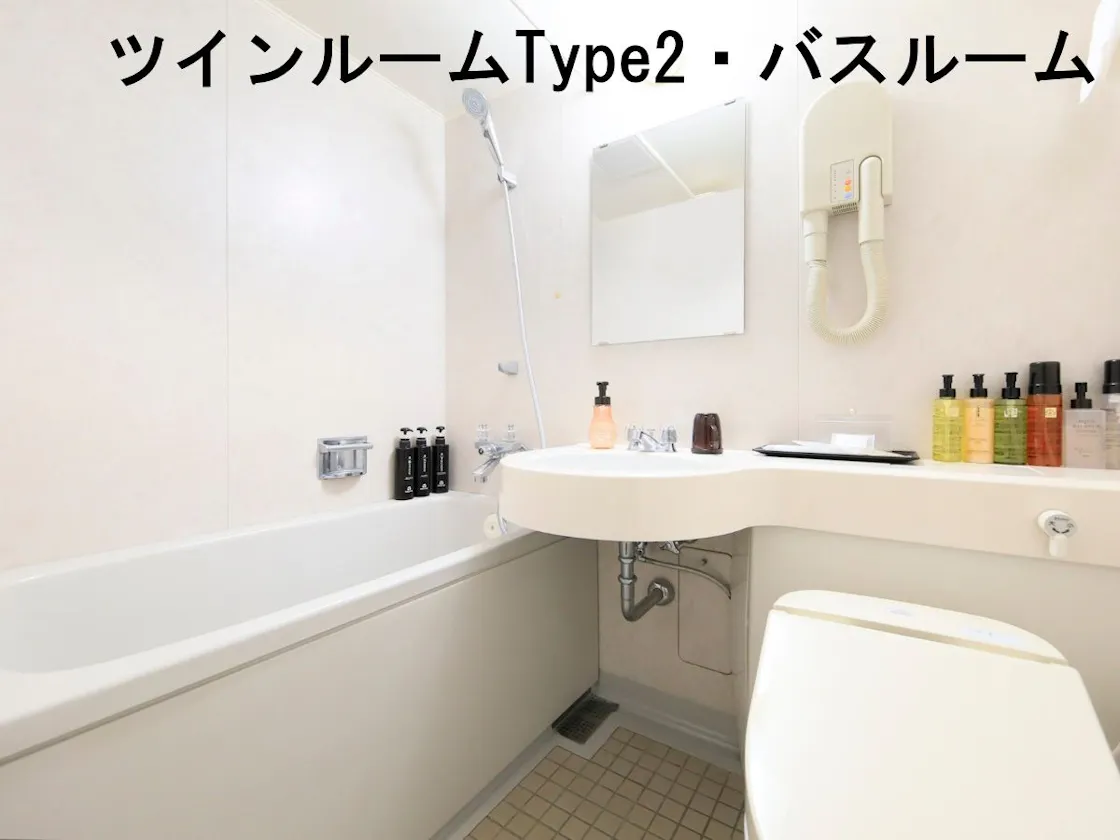 ツインルームType2はユニットバスです