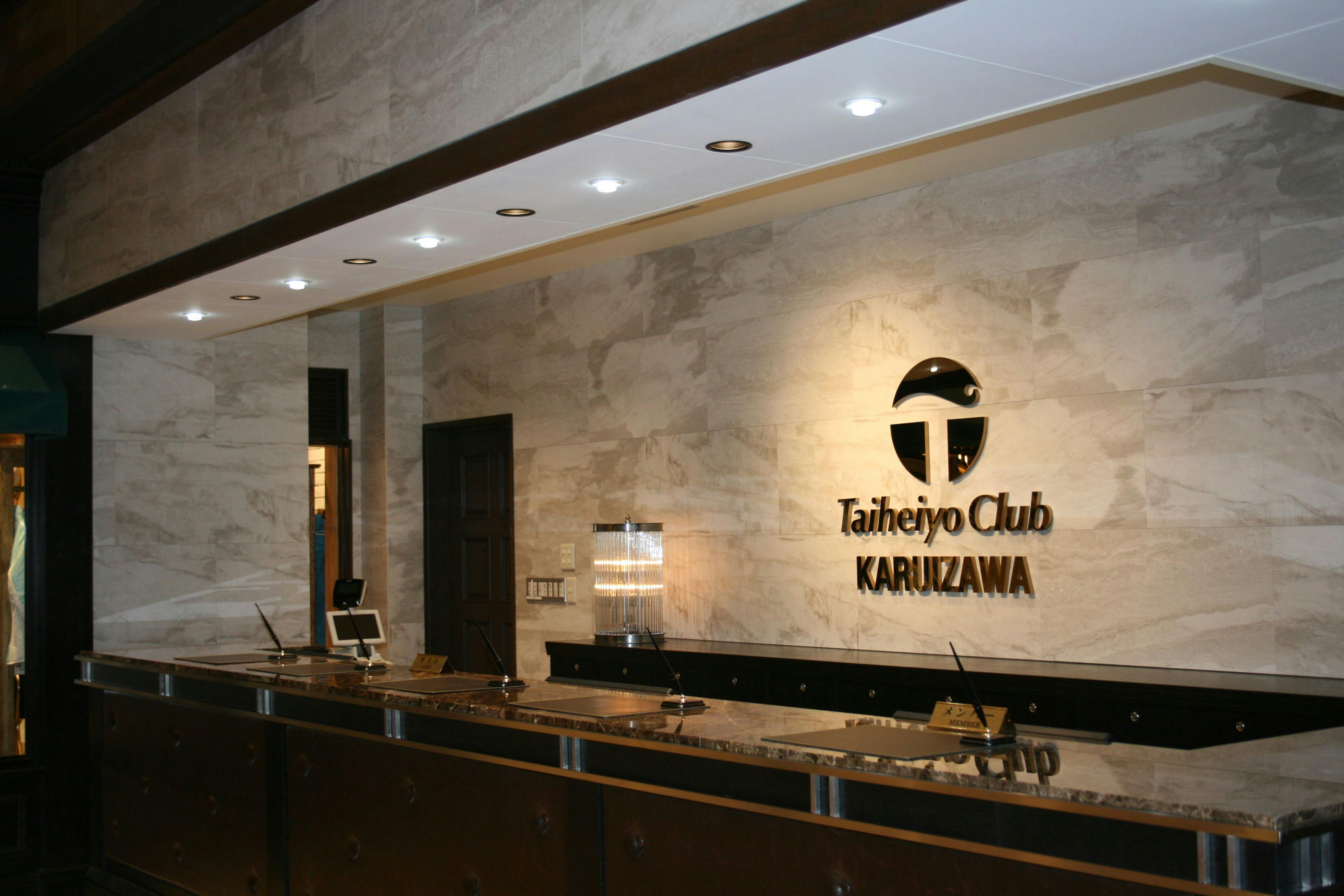 Villa the Club 軽井沢