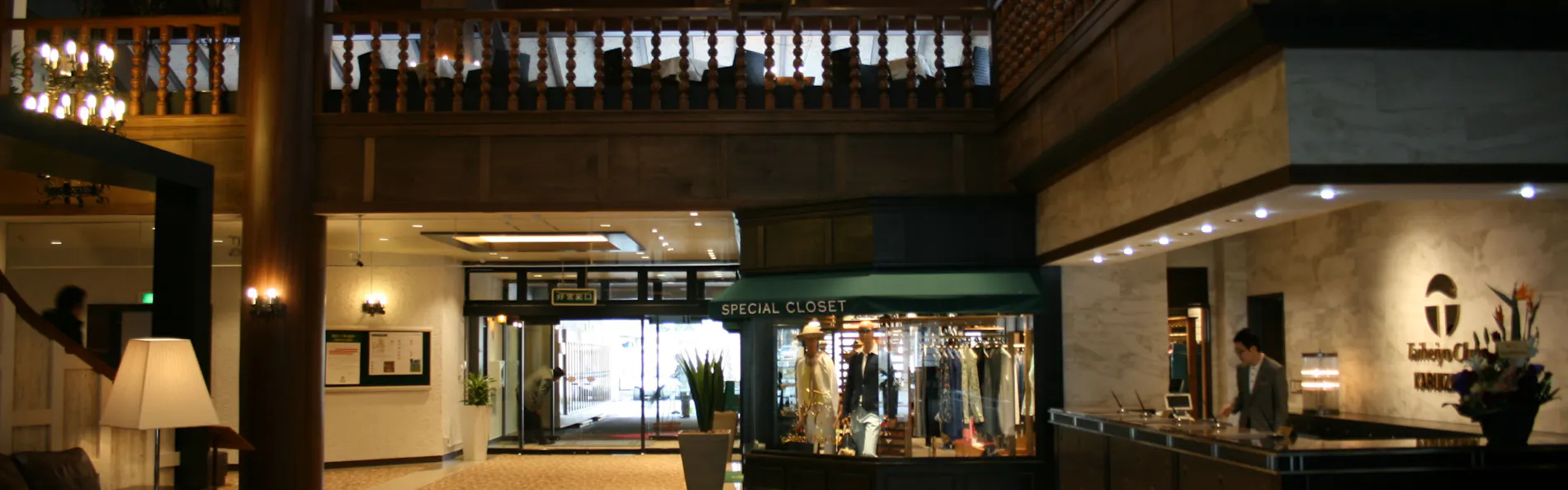 Villa the Club 軽井沢
