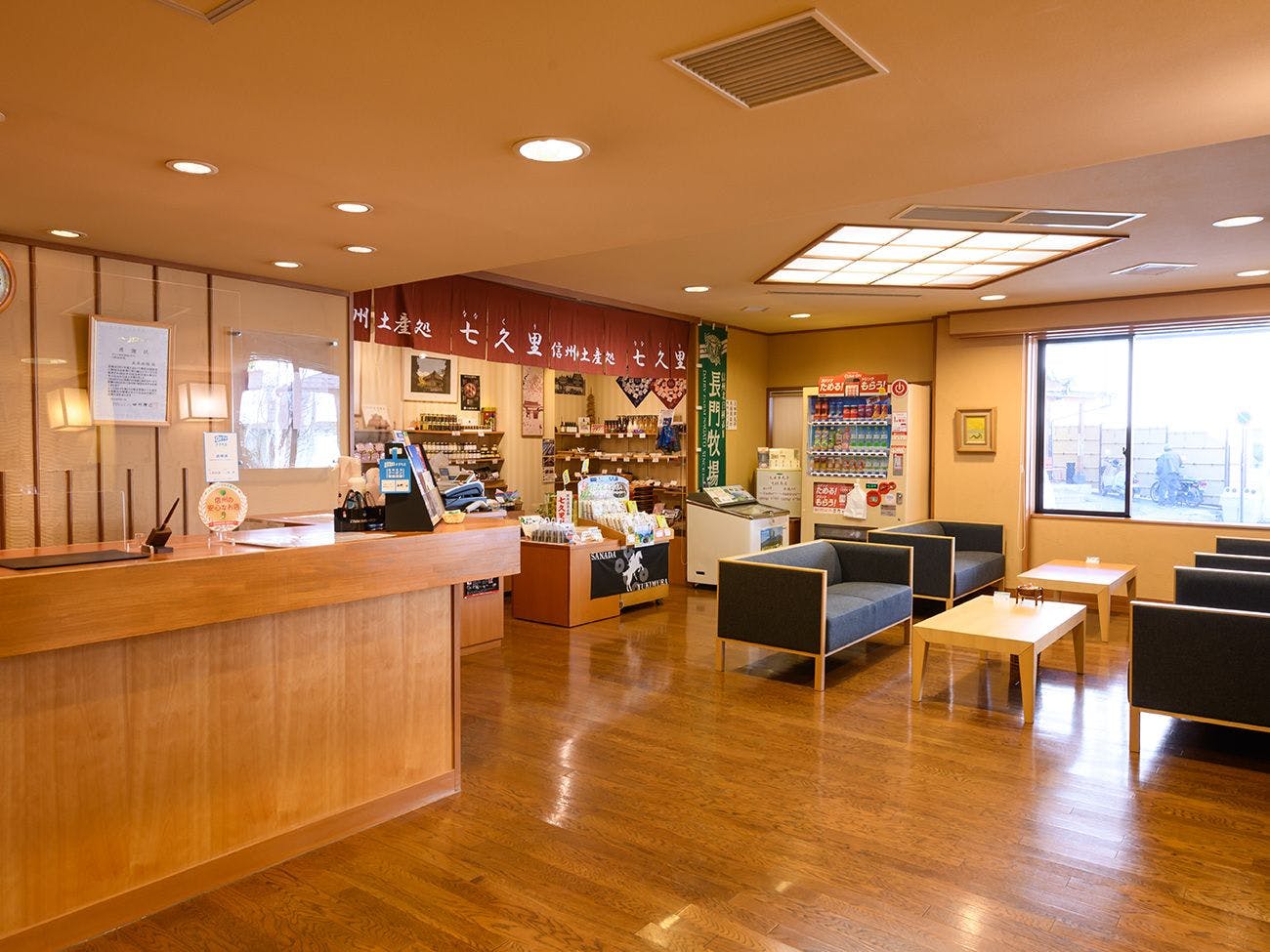 別所温泉　玉屋旅館