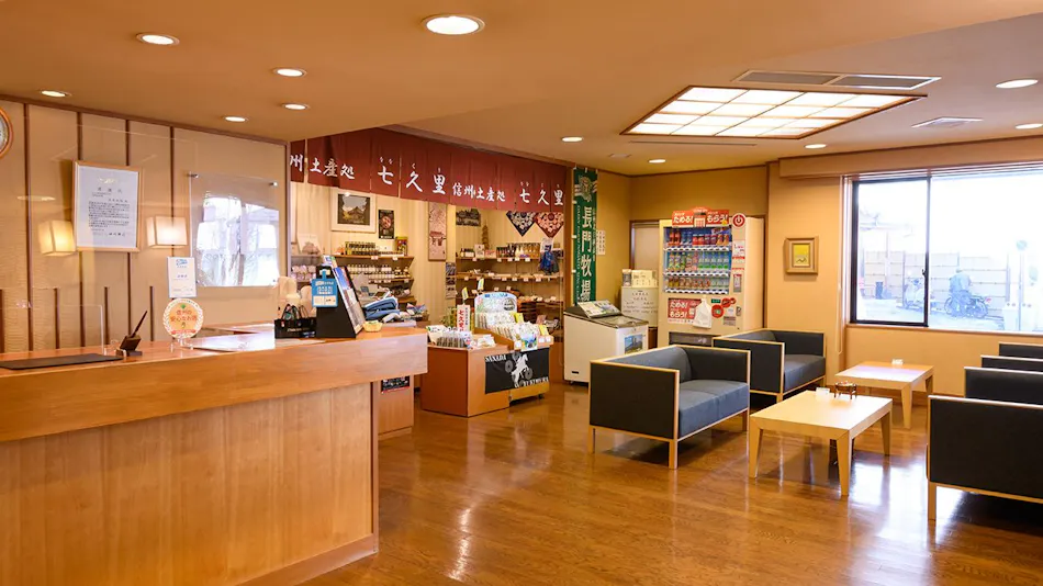 Bessho Onsen Tamaya Ryokan