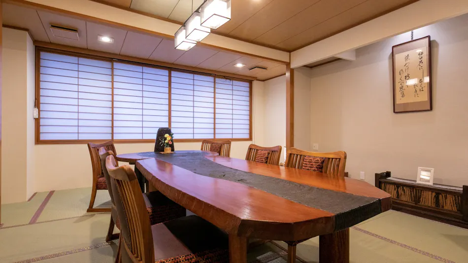 Zao Onsen Uta no Yado Wakamatsuya