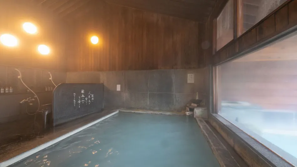 Zao Onsen Uta no Yado Wakamatsuya