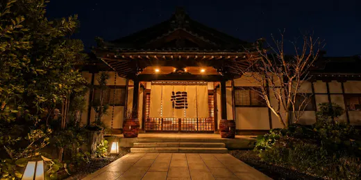 夕日ヶ浦温泉 旅亭 櫂‐KAI‐