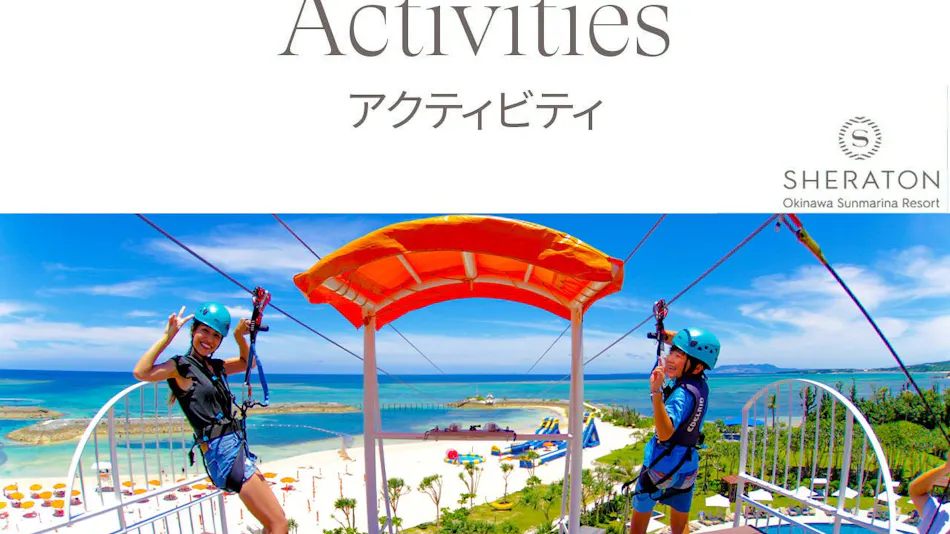 Sheraton Okinawa Sunmarina Resort