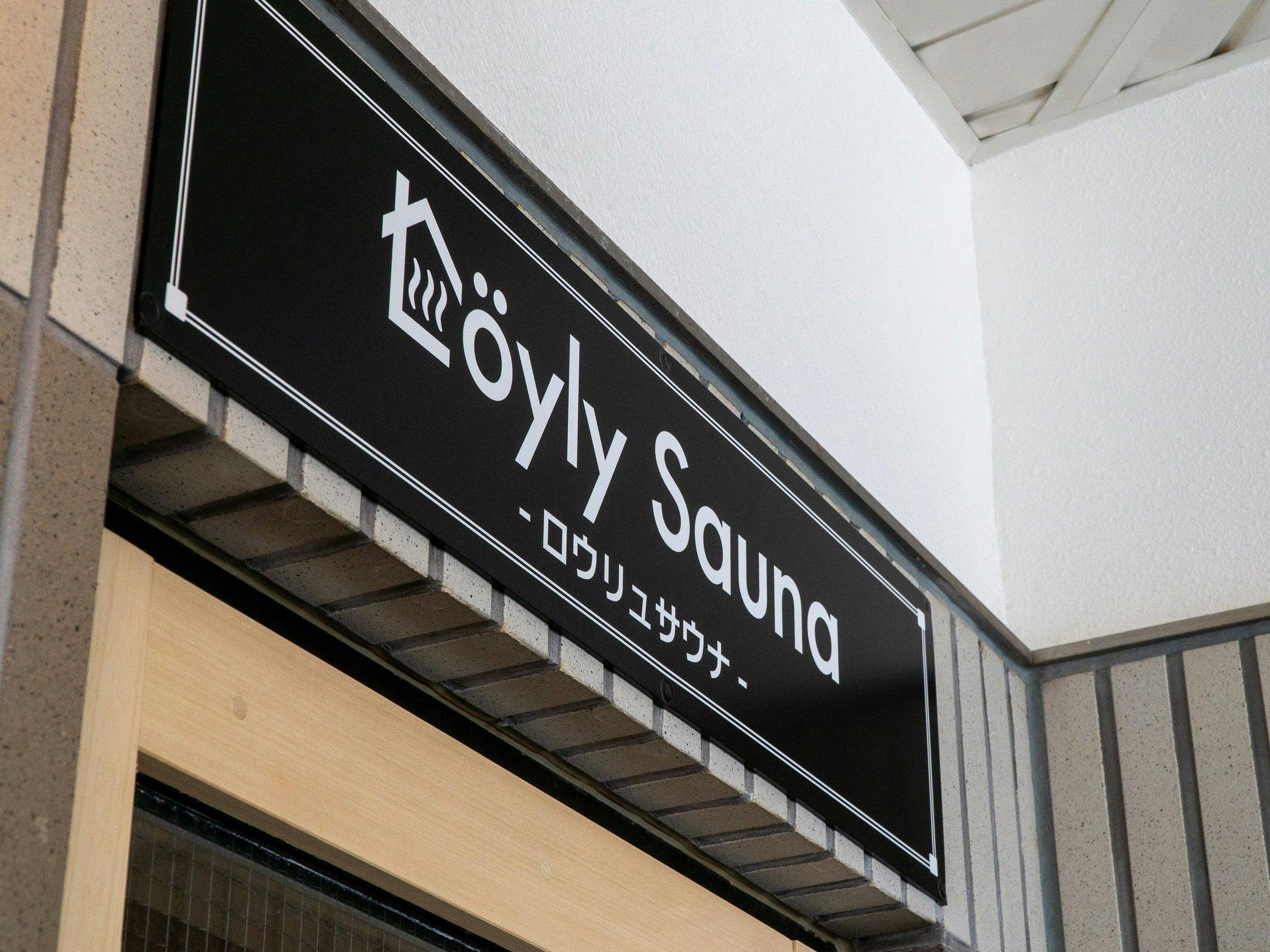 2020年リニューアル