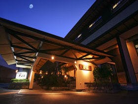 葉山舘