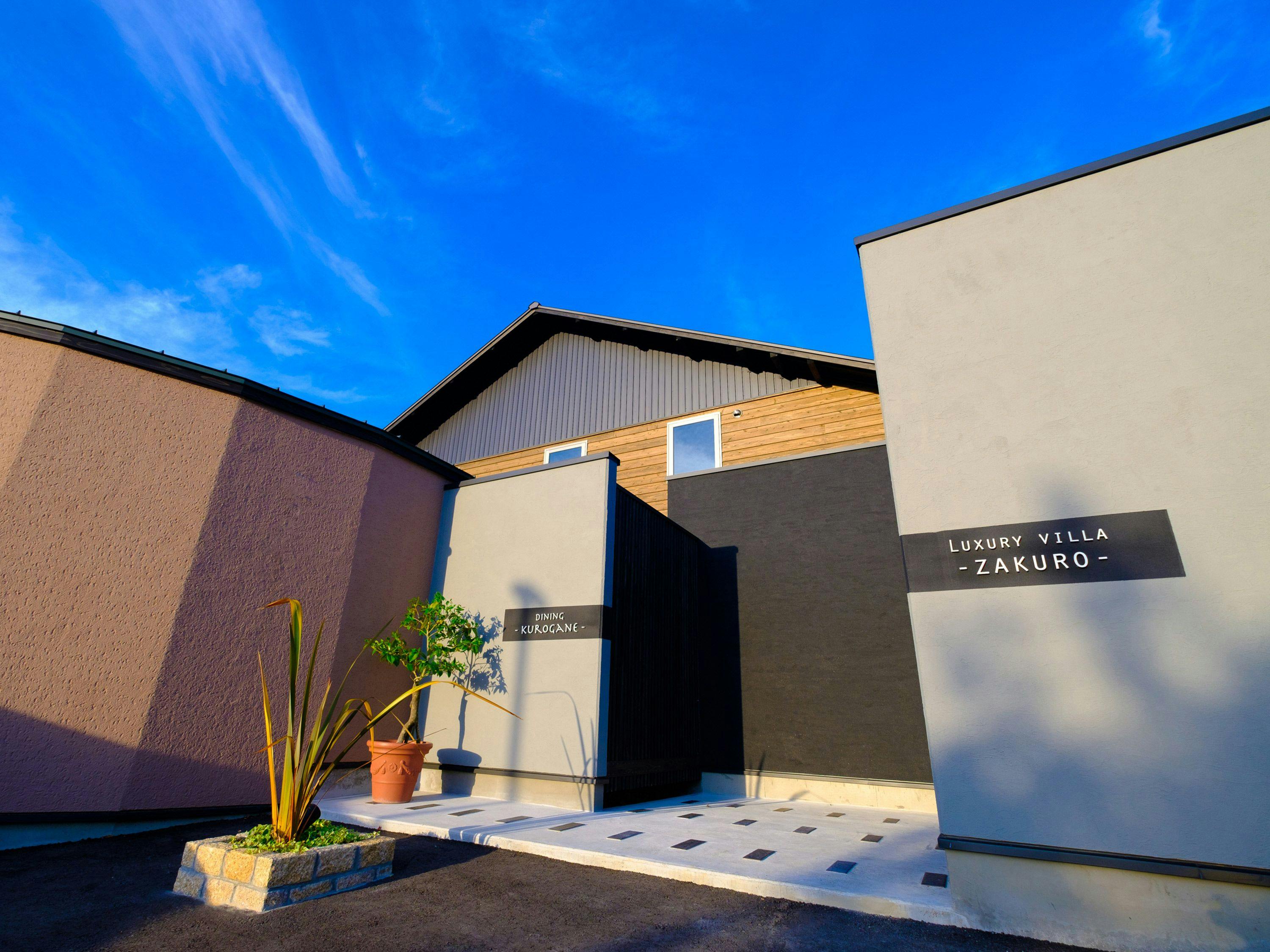 Yufuin Luxury Villa -zakuro-