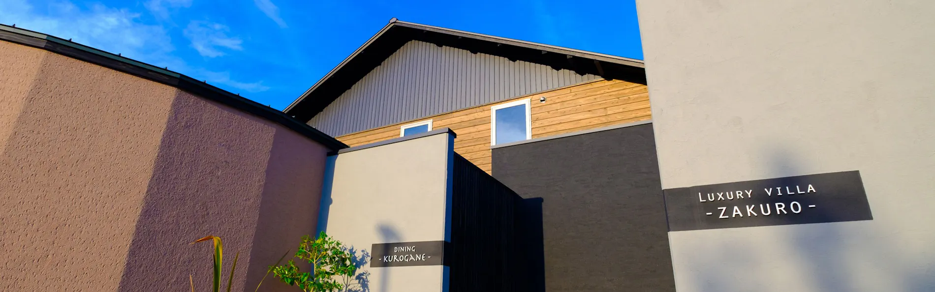 Yufuin Luxury Villa -zakuro-
