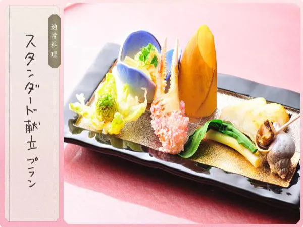 【四季のお料理プラン】季節の旬を味わうふるさと料理~奥嬬恋温泉の源泉掛け流しを堪能~貸切露天風呂無料