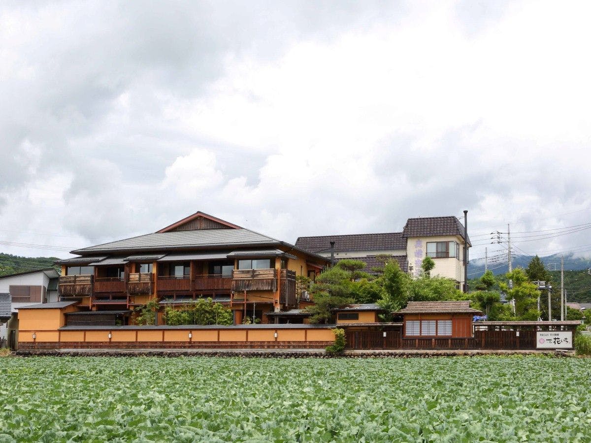 奥嬬恋温泉　ふる里の宿　干川旅館　花いち