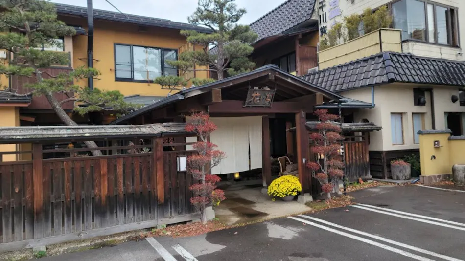 Okutsumagoi Onsen Furusato no Yado Horikawa Ryokan Hanaichi