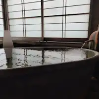 전용 반노천탕〈시가라키노유〉