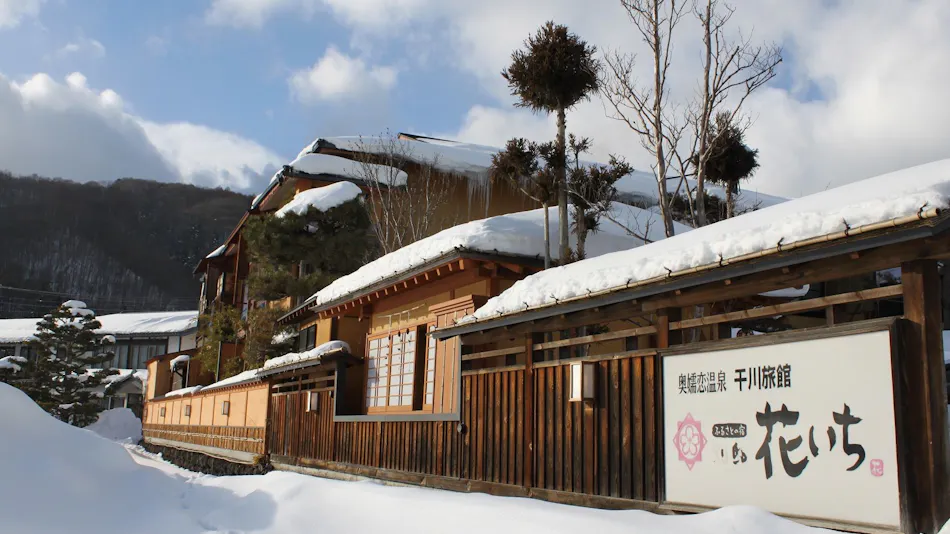 Okutsumagoi Onsen Furusato no Yado Horikawa Ryokan Hanaichi