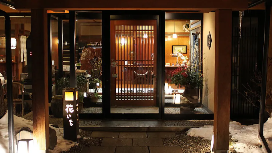 Okutsumagoi Onsen Furusato no Yado Horikawa Ryokan Hanaichi
