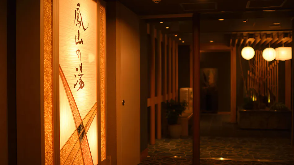 Naruko Onsen Yumoto Kissho (Kyoritsu Resort)
