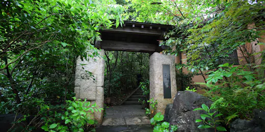 石山離宮 五足のくつ
