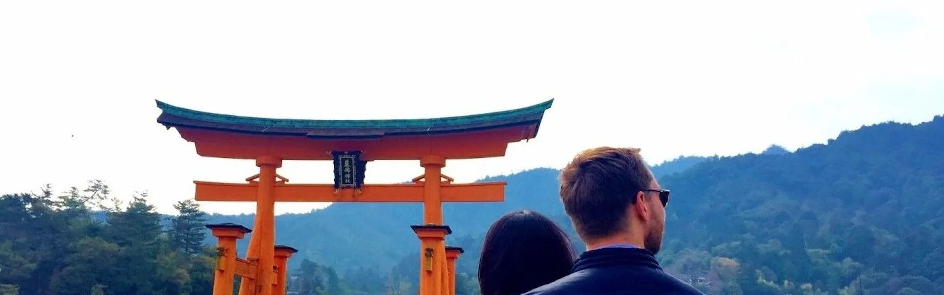 宮島 離れの宿 IBUKU