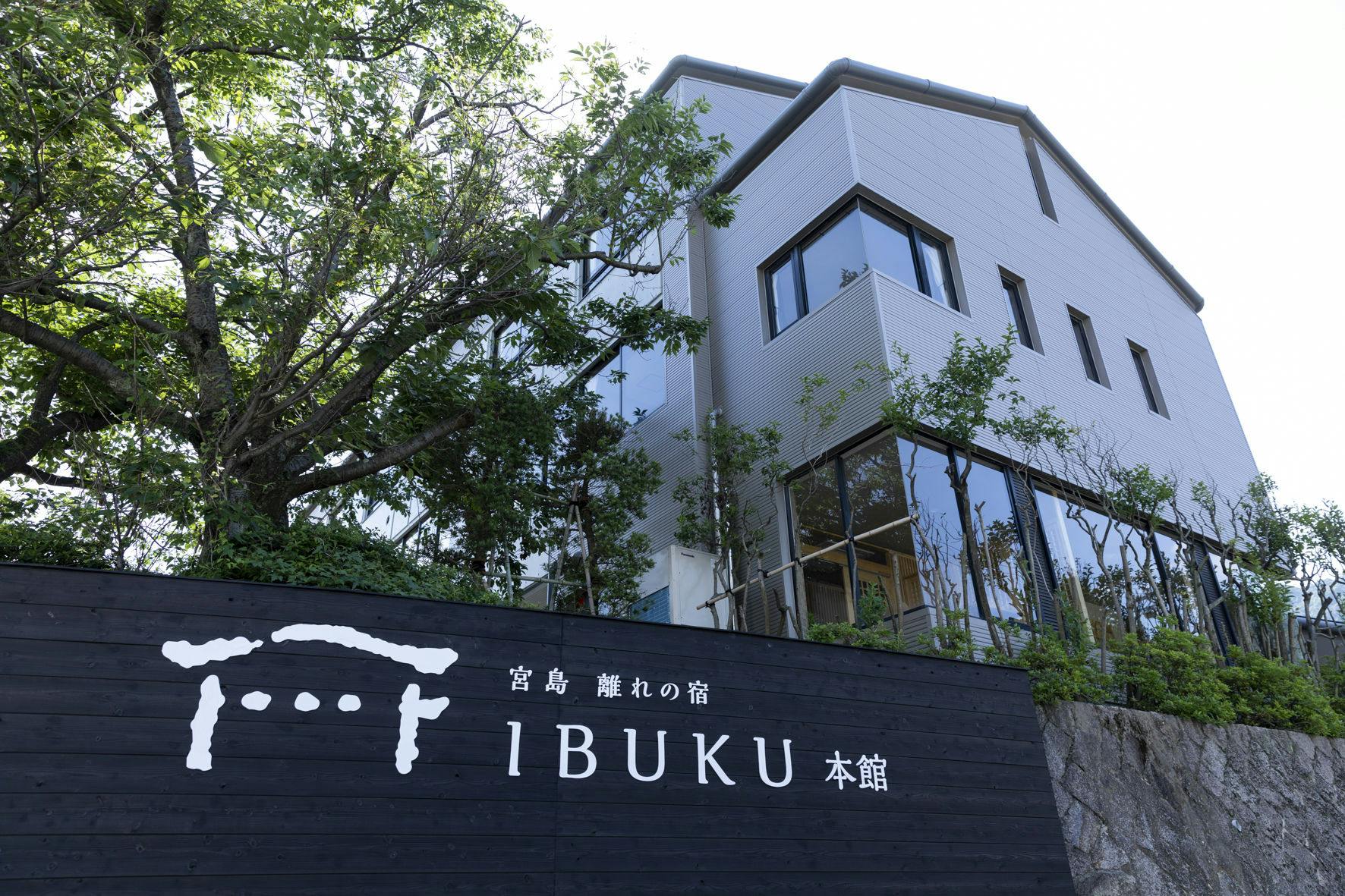宮島　離れの宿　IBUKU