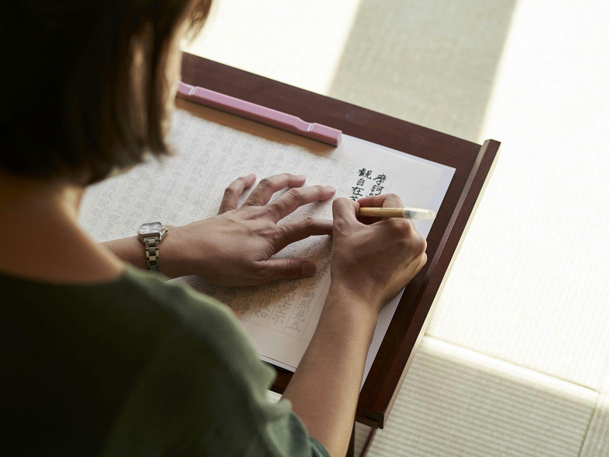 ประสบการณ์การคัดลอกพระสูตร