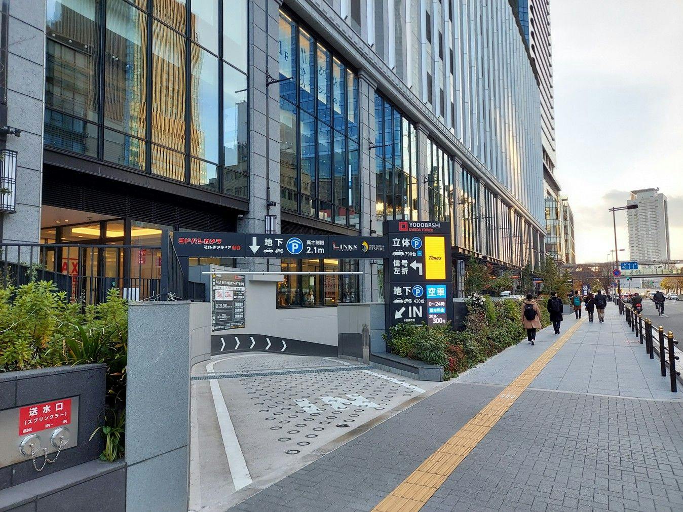 ホテル阪急レスパイア大阪