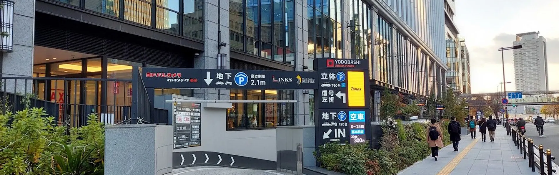 ホテル阪急レスパイア大阪