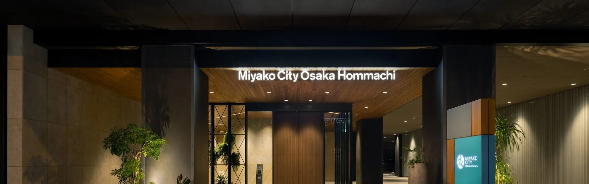 都シティ 大阪本町
