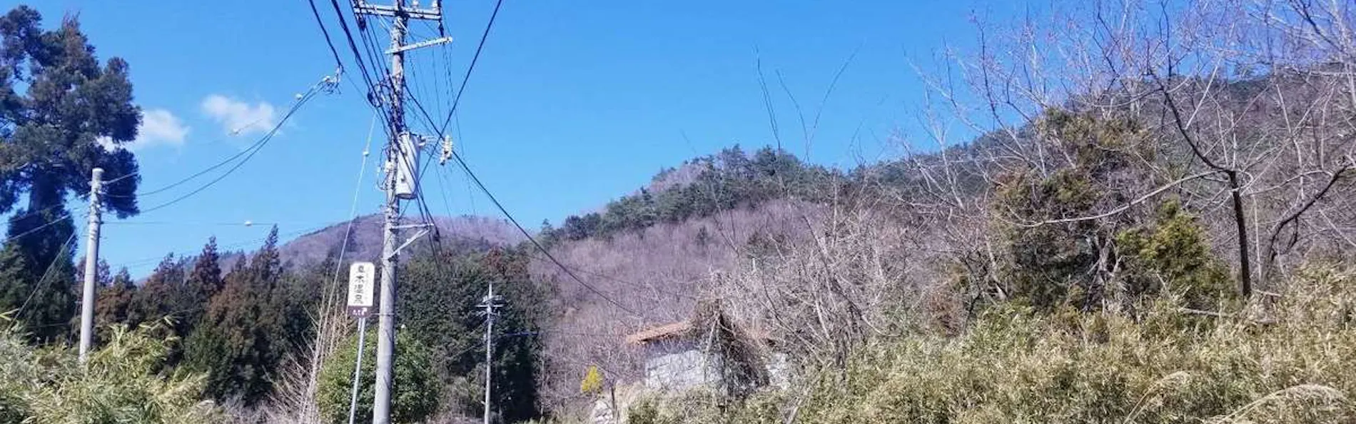 真木温泉