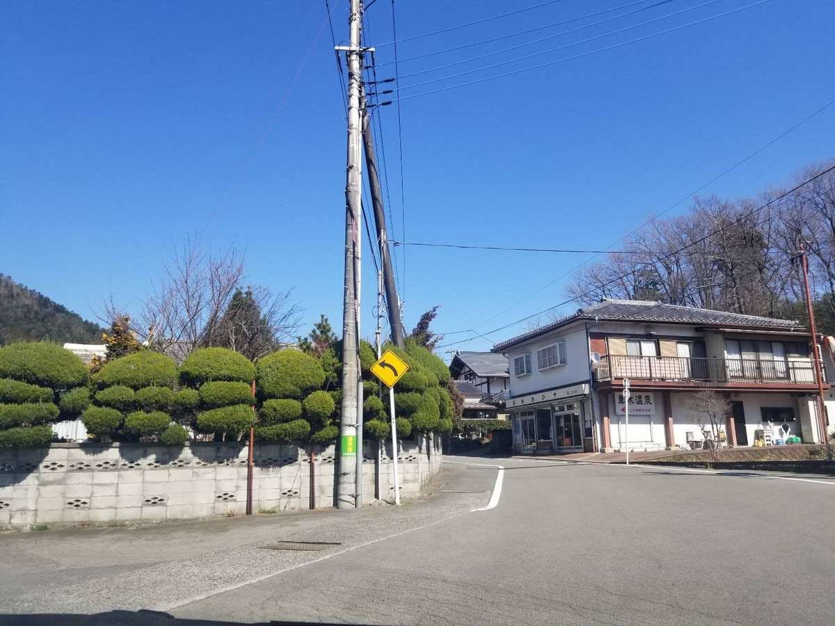 真木温泉