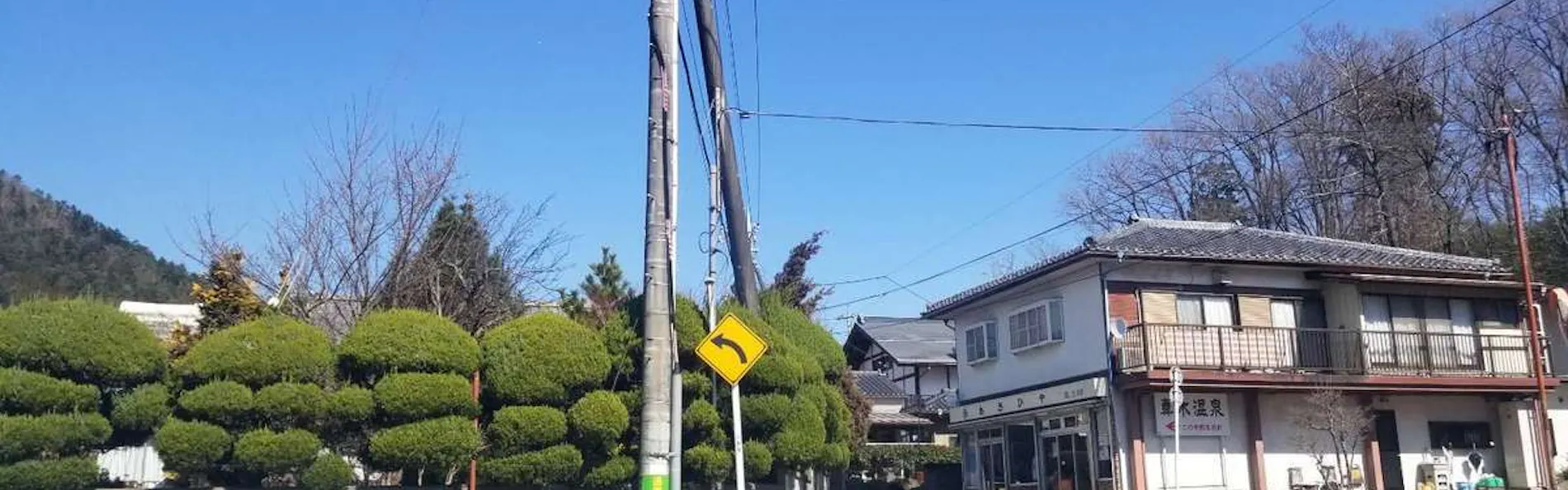 真木温泉