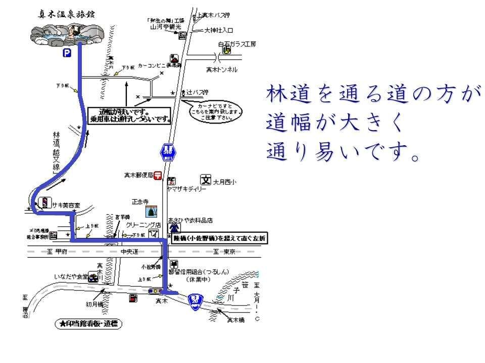 【推奨ルート】