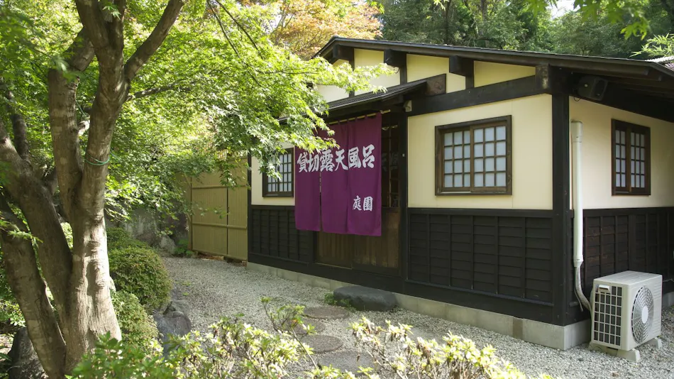Magi Onsen