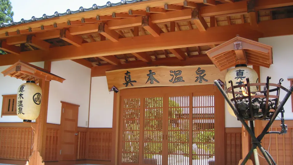 Magi Onsen