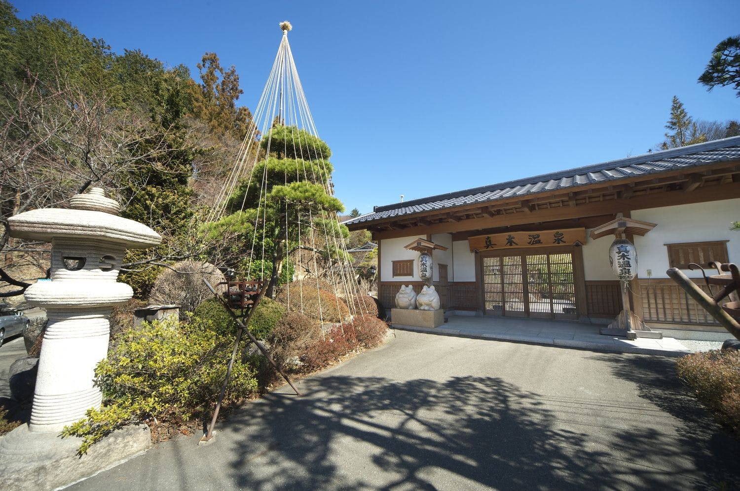 真木温泉