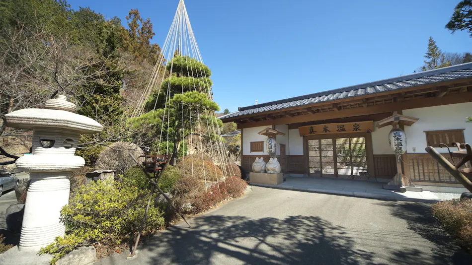 Magi Onsen