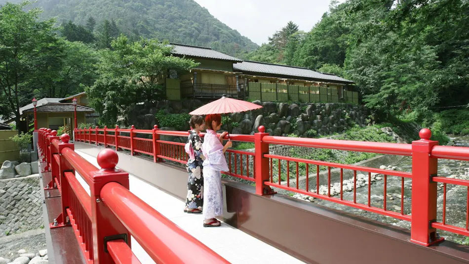 Magi Onsen
