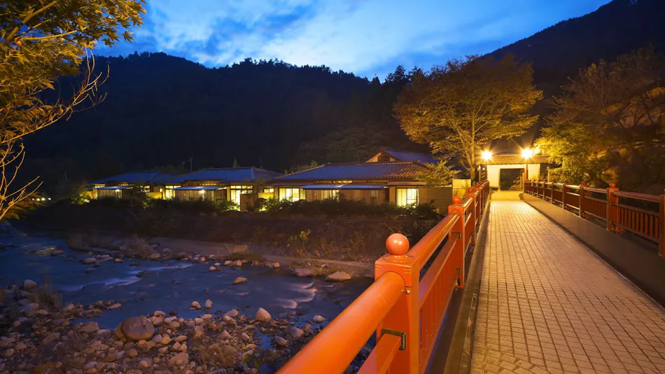 Magi Onsen