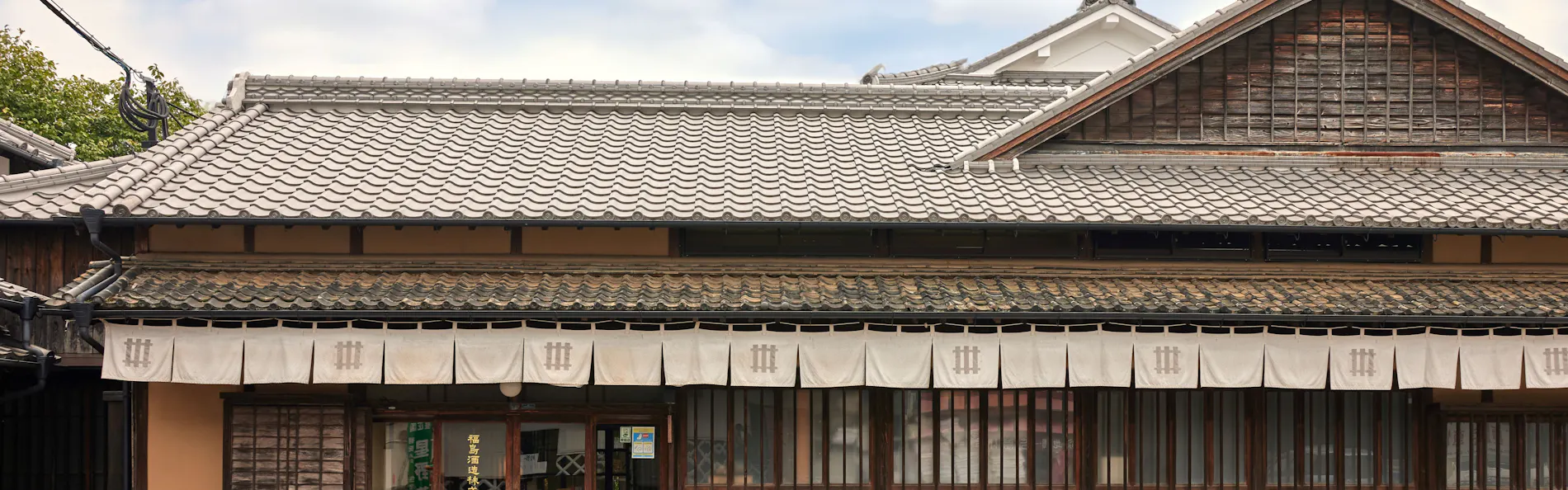 風の 八女福島 (旧:NIPPONIA HOTEL 八女福島 商家町)