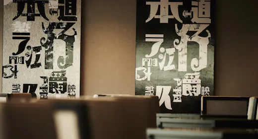 【早割60】60日前のご予約でお得にホテルステイ<素泊り/ラウンジ利用特典付>