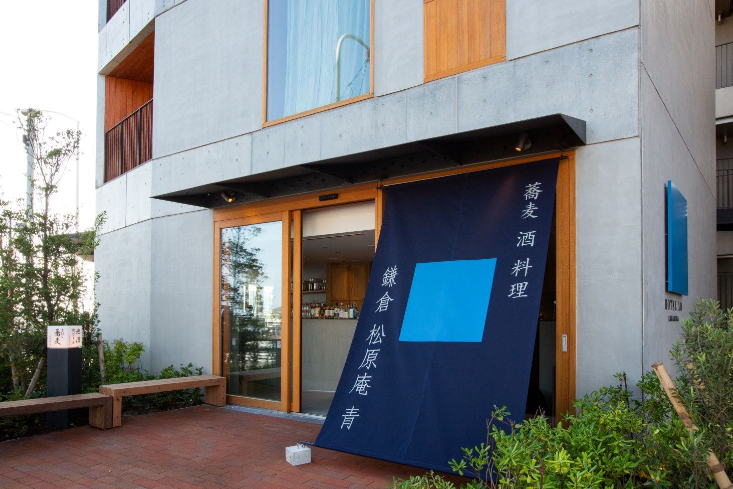 HOTEL AO KAMAKURA